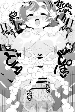 Page 21 of Not so Bad!