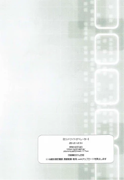 Page 29 of Midnight Operator