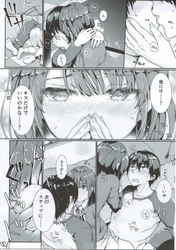 Page 12 of Lovable♭