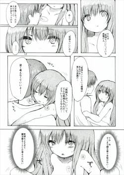 Page 17 of Ecstasy Export