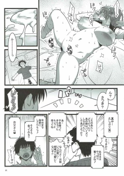 Page 20 of Time Slip Satsuki-chan