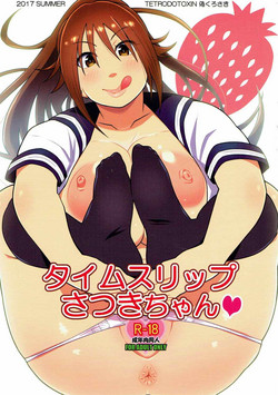 Download Time Slip Satsuki-chan