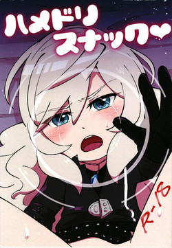 Download ハメドリスナック