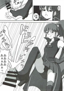 Page 10 of HappinessCharge Zuricure! 2