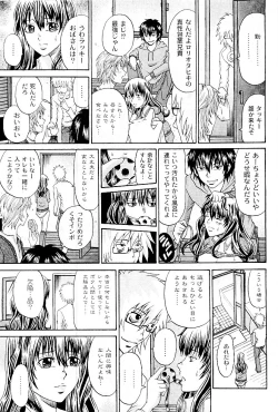 Page 108 of COMIC PLUM 2009-05