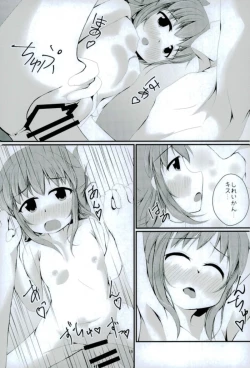 Page 18 of Ofuro de Issho ni Gonyo Gonyo Nanodesu