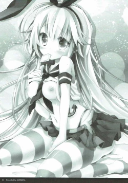 Page 2 of Sekai de Ichiban Kimigasuki.