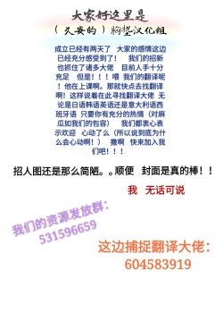 Page 17 of Kimi ga Suki da yo Zooey-chan!!