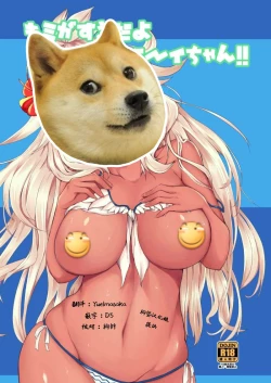 Page 2 of Kimi ga Suki da yo Zooey-chan!!