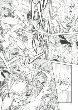 Page 107 of Madou Momogatari Socerlita