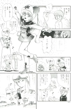 Page 57 of Madou Momogatari Socerlita