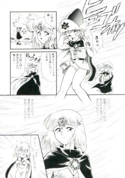 Page 6 of Madou Momogatari Socerlita