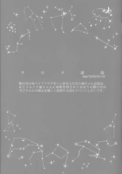 Page 33 of Toge hikari no navu~igātoria book 2(blue exorcist]