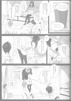 Page 39 of Toge hikari no navu~igātoria book 2(blue exorcist]