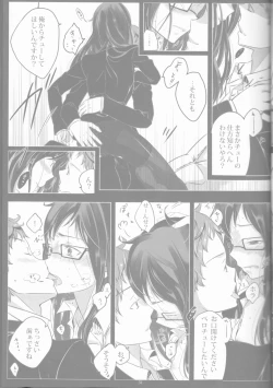 Page 49 of Toge hikari no navu~igātoria book 2(blue exorcist]