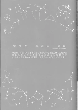 Page 64 of Toge hikari no navu~igātoria book 2(blue exorcist]