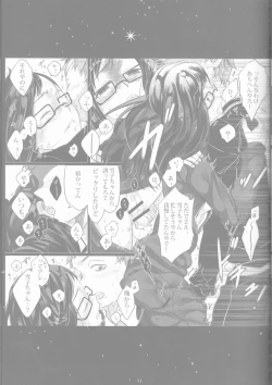 Page 70 of Toge hikari no navu~igātoria book 2(blue exorcist]