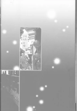 Page 8 of Toge hikari no navu~igātoria book 2(blue exorcist]