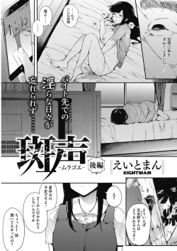 Page 205 of COMIC HOTMILK 2017-08