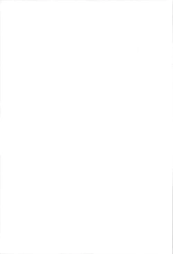 Page 103 of Koshimizu Sachiko no Soushuuhen