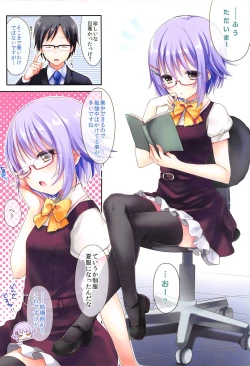 Page 22 of Koshimizu Sachiko no Soushuuhen