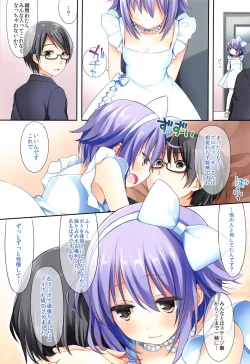 Page 39 of Koshimizu Sachiko no Soushuuhen