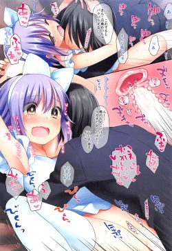 Page 49 of Koshimizu Sachiko no Soushuuhen