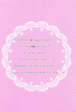 Page 4 of Koshimizu Sachiko no Soushuuhen