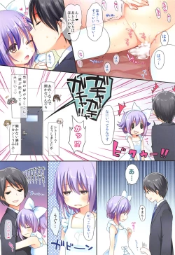 Page 53 of Koshimizu Sachiko no Soushuuhen