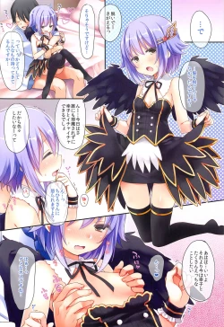 Page 60 of Koshimizu Sachiko no Soushuuhen