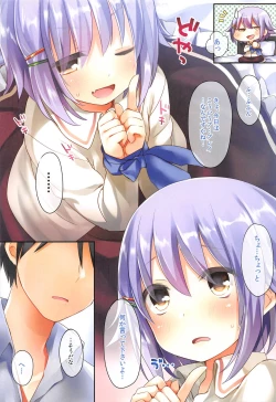 Page 89 of Koshimizu Sachiko no Soushuuhen