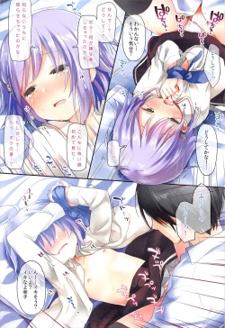 Page 95 of Koshimizu Sachiko no Soushuuhen