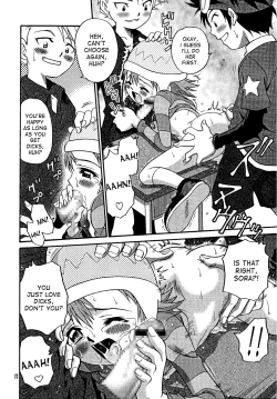 Page 17 of Jou-kun, Juken de Ketsukacchin.