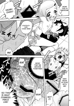 Page 50 of Jou-kun, Juken de Ketsukacchin.