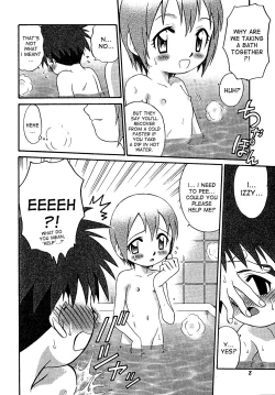 Page 7 of Jou-kun, Juken de Ketsukacchin.
