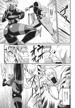 Page 129 of Haiboku no Bigaku