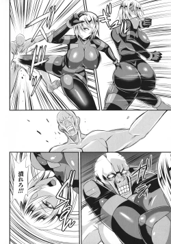 Page 130 of Haiboku no Bigaku