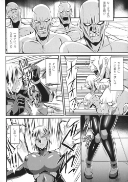 Page 134 of Haiboku no Bigaku