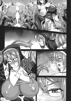 Page 53 of Haiboku no Bigaku