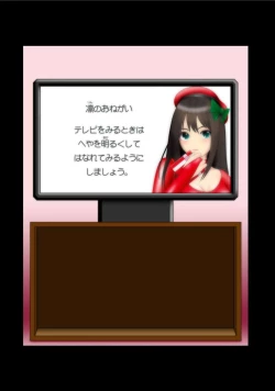 Page 14 of Idol Cyber Battle NEO GENERATOR episode 2 Wana? Torae rareta nakama