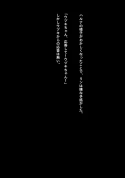 Page 25 of Idol Cyber Battle NEO GENERATOR episode 2 Wana? Torae rareta nakama