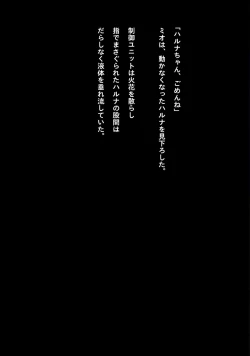 Page 45 of Idol Cyber Battle NEO GENERATOR episode 2 Wana? Torae rareta nakama