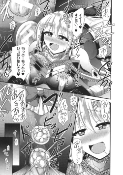 Page 100 of Kairaku Ryoujoku Syndrome