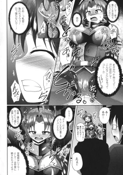 Page 149 of Kairaku Ryoujoku Syndrome