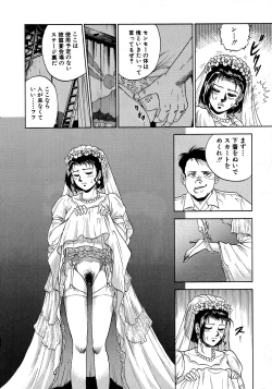 Page 150 of Ryoujoku Niku Manji