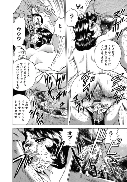 Page 30 of Ryoujoku Niku Manji