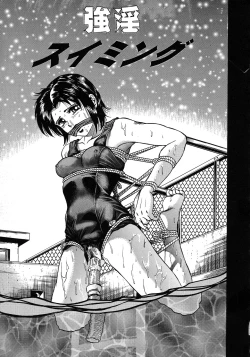 Page 51 of Ryoujoku Niku Manji