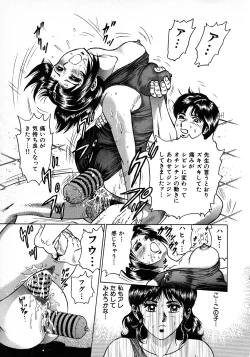 Page 65 of Ryoujoku Niku Manji