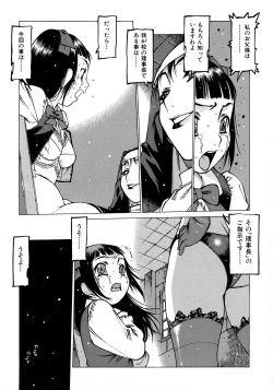 Page 175 of Seifuku Giga