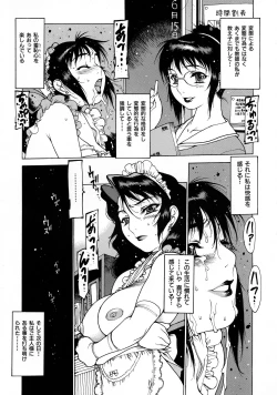 Page 67 of Seifuku Giga